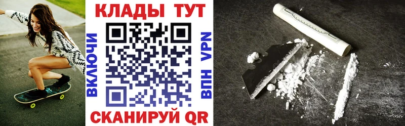Купить наркотики сайты Цоци-Юрт СК Кокаин АМФ Мефедрон LSD-25 ГАШ Каннабис