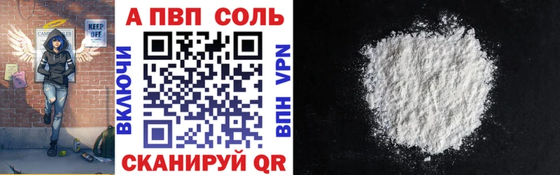 A-PVP СК  Цоци-Юрт 