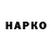 Гашиш гарик WEUP TOP233