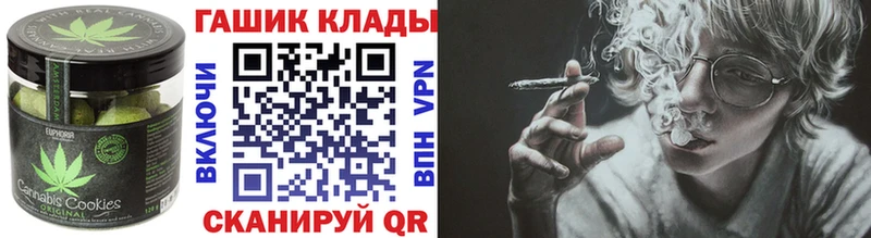 Печенье с ТГК конопля  ОМГ ОМГ вход  Цоци-Юрт 