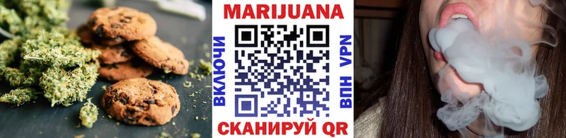 Cannafood конопля Цоци-Юрт