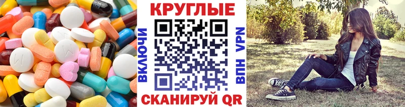 Ecstasy ешки Цоци-Юрт