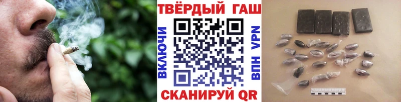 ГАШИШ Cannabis  Цоци-Юрт 