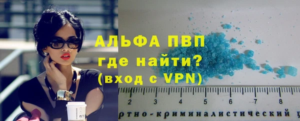 спайс Абинск