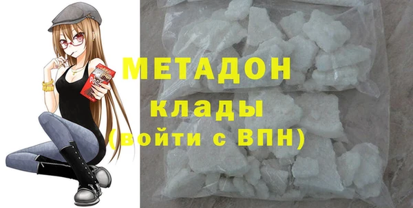 марихуана Абдулино