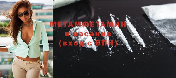 синтетический гашиш Абаза