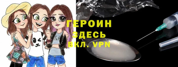 трава Алексин