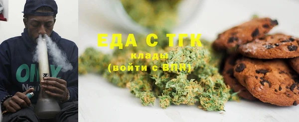 спайс Абинск