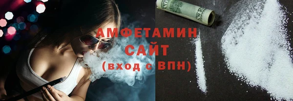 синтетический гашиш Абаза