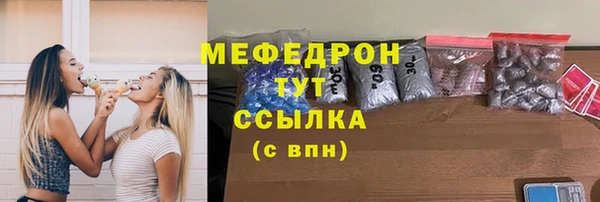 марихуана Абдулино