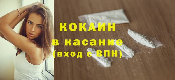 синтетический гашиш Абаза