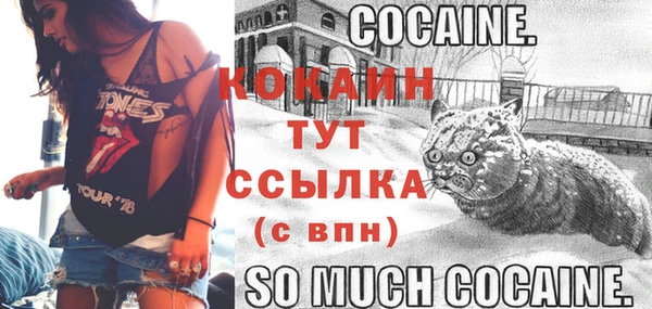 синтетический гашиш Абаза