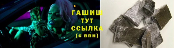 синтетический гашиш Абаза