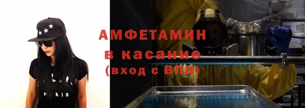 спайс Абинск