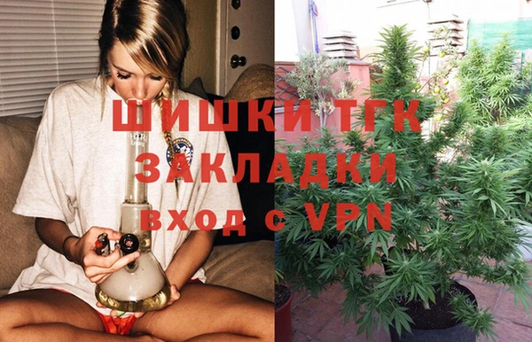 спайс Абинск