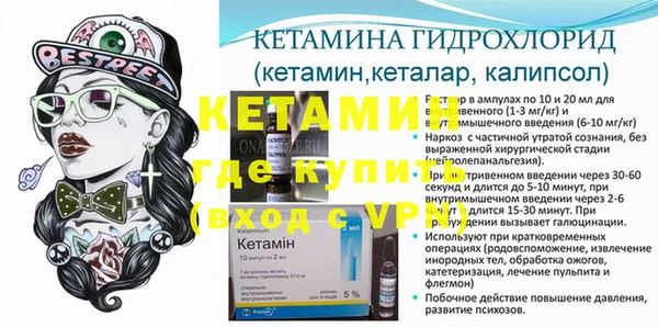 спайс Абинск
