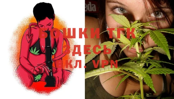 спайс Абинск