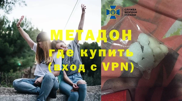 мефедрон VHQ Алексеевка