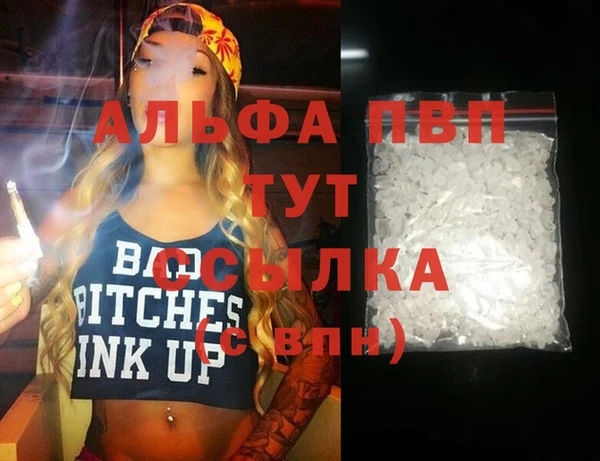 спайс Абинск