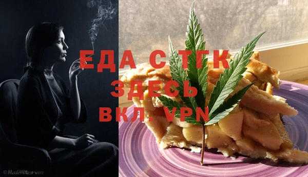 спайс Абинск