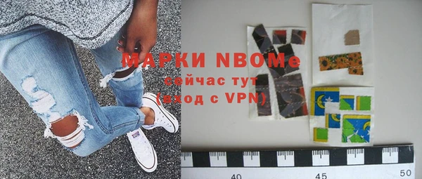 спайс Абинск