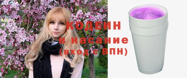 синтетический гашиш Абаза