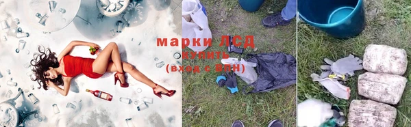 синтетический гашиш Абаза