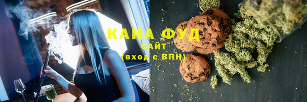 синтетический гашиш Абаза