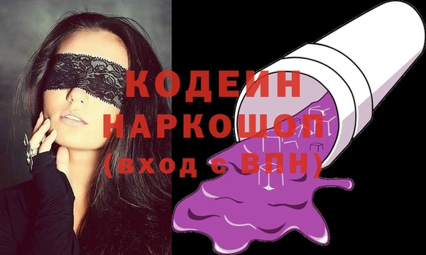 синтетический гашиш Абаза