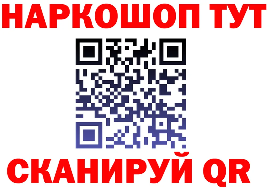 A PVP VHQ tor площадка ОМГ ОМГ Цоци-Юрт