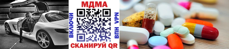 MDMA молли  сколько стоит  Цоци-Юрт 