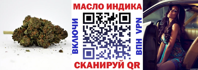 Дистиллят ТГК жижа  omg ТОР  Цоци-Юрт  купить наркотики сайты 